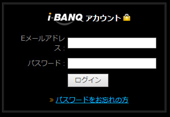 �A�C�o���N���O�C��