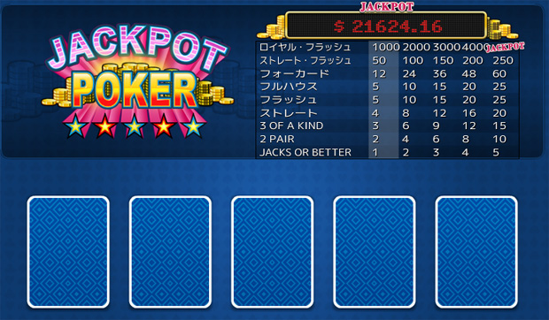 jackpot poker multi hand�g�b�v