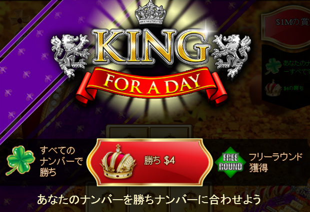 �L���O�t�H�[�A�f�C�̃��[��