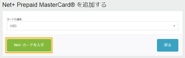 neteller�J�[�h�̍���4