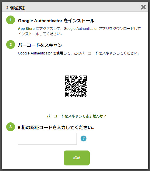 �����J�ݎ菇10