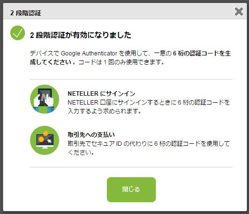 �����J�ݎ菇11