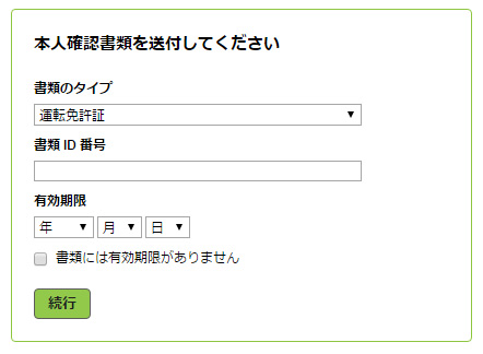 �����J�ݎ菇13