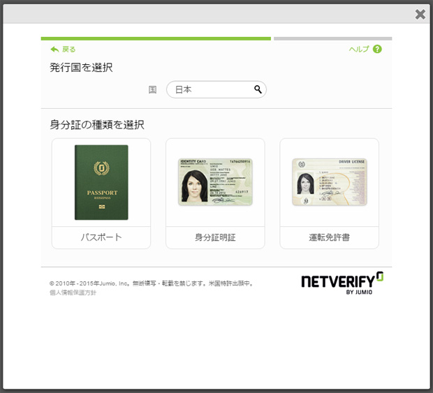 �����J�ݎ菇15