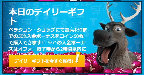 ���[���b�g����